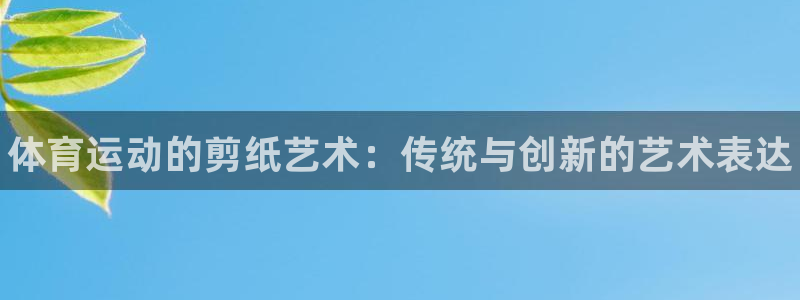 yy易游官網(wǎng)下載聯(lián)系電話